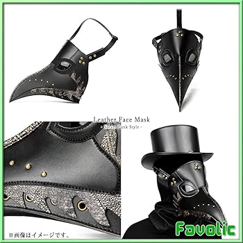 フェイスマスク 首輪ハロウィン コスプレ スチームパンク ゴスパンボンデージ Amazon.co.jp: 鳥マスク レザー フェイスマスク スチームパンク